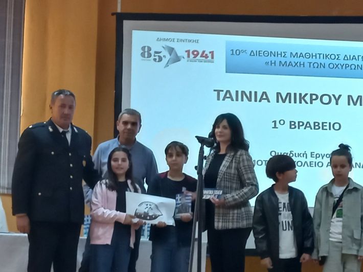 ΒΡΑΒΕΥΣΗ 6